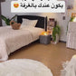 كرسي الإسترخاء القابل للنفخ والطي مع مساند للذراعين